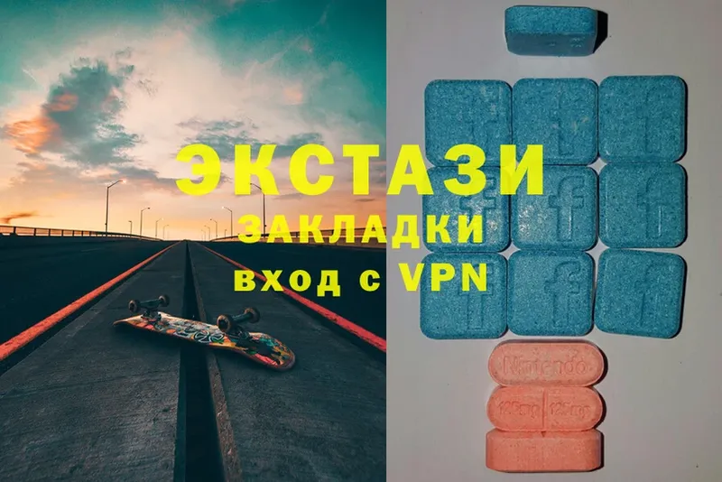 закладка  Микунь  omg маркетплейс  Ecstasy louis Vuitton 